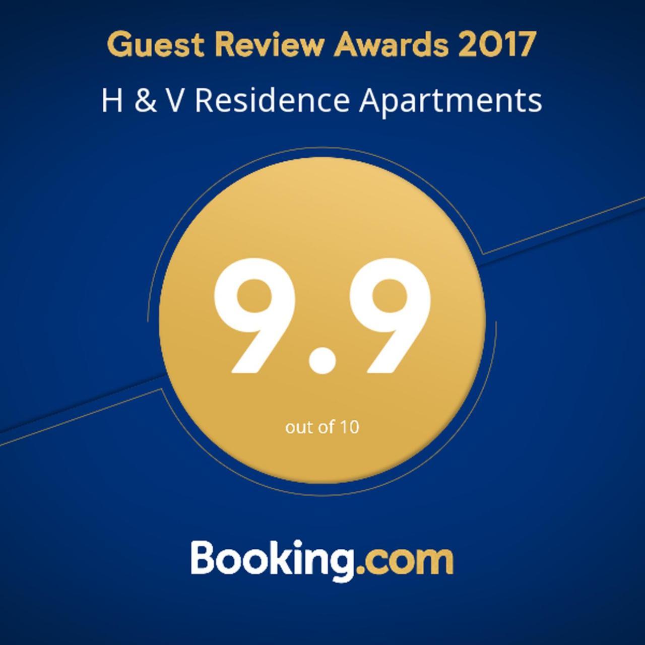 H & V Residence - Split Level Apartment 阿拉德 外观 照片